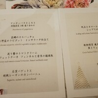 VALON TOKYO 錦糸町 - 