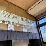 ひかり食堂 - メニュー