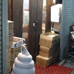 ヤキニク OHANA - 