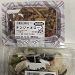 オリジンデリカ - 料理写真: