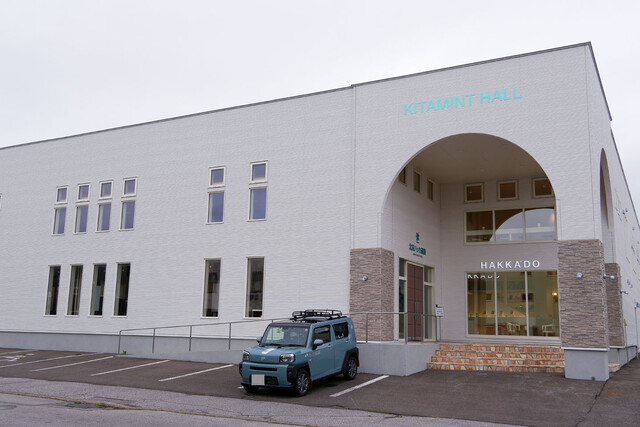 ハッカで有名な北見でミントソフトクリームを。 : 北見ハッカ通商 本社内直営ショップの写真