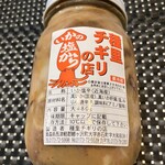 種里チギリの店 - 