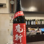 のとや喜兵衛 - 