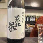 のとや喜兵衛 - 