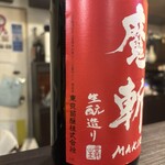 のとや喜兵衛 - 