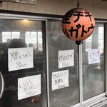 種里チギリの店 - 