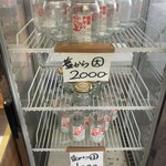 種里チギリの店 - 