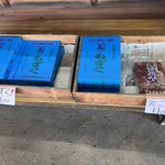 種里チギリの店 - 