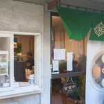 あんみつの深緑堂 - 