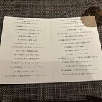 リナシメント - 