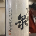 のとや喜兵衛 - 