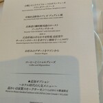 レストラン 西洋銀座 - 