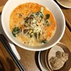 サワダ飯店 横浜ランドマークプラザ店