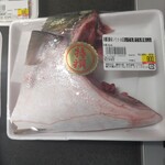 ふじやす水産 - ぶりカマ