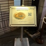 割烹 なか川 三条木屋町 - 