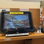日高屋 - 