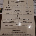 緑のイスキア - 