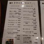 緑のイスキア - 