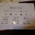 緑のイスキア - 