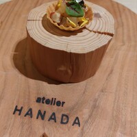 atelier HANADA - 