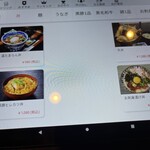 さつま黒豚と郷土料理 青葉 - 