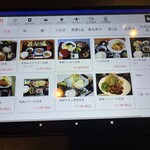 さつま黒豚と郷土料理 青葉 - 