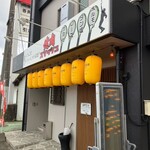 焼肉スマッシュ - 