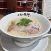 小麦の麺神