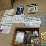 炭火焼肉 寿苑 - 