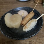 竹の館 - 
