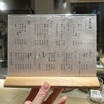 焼肉・ホルモン 踊ル - 