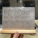 焼肉・ホルモン 踊ル - 