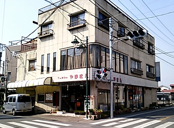 やまさんベーカリー name=
