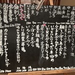 胡麻 セサミ - 本日のおすすめメニュー