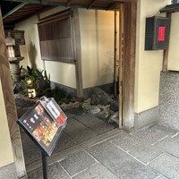 花蝶 銀座本店 - 