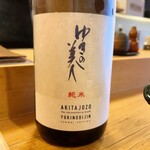 穴子料理と地酒 浅草 川井 - 