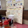 マルシン飯店
