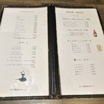 洋食 金宝堂 - ソフトドリンク・デザート・アルコール