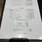 洋食 金宝堂 - 定番洋食メニュー、揚げ物系や生姜焼きのセットとスープ