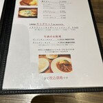 洋食 金宝堂 - 