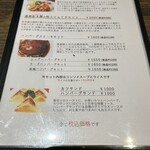 洋食 金宝堂 - ランチタイムでもレギュラーメニュー対応してもらえます。