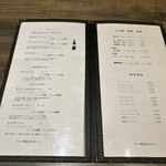 洋食 金宝堂 - ワイン・日本酒・カクテル