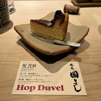 虎ノ門 焼鳥國よし - 