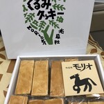 光原社モーリオ - 