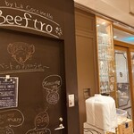 ビフトロ バイ ラ コクシネル - 