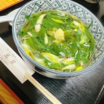 祇をん 萬屋 - 