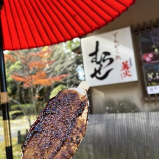 でんがく処 むらせ_0