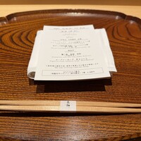 おにく 花柳 - 