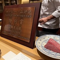 おにく 花柳 - 