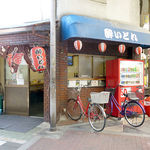 酔いどれ - 